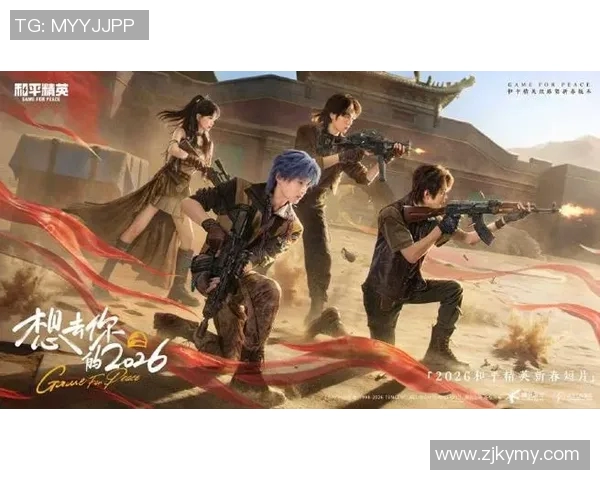 2026电竞新闻S15LOL赛事中和平精英比赛经验排行榜揭晓BLG荣登第八名引发关注